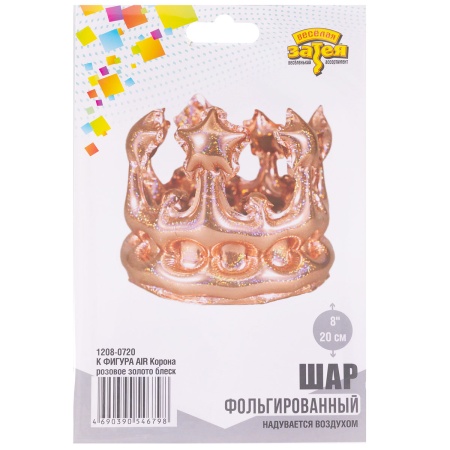 К ФИГУРА AIR Корона розовое золото блеск