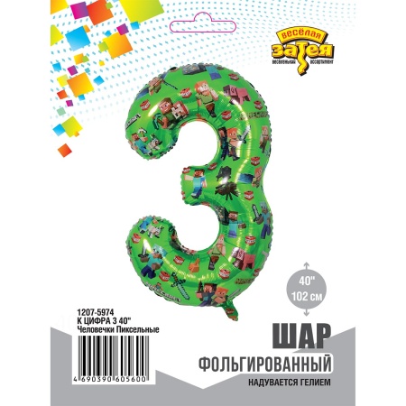 К ЦИФРА 3 40