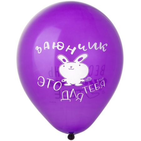 Шар 12