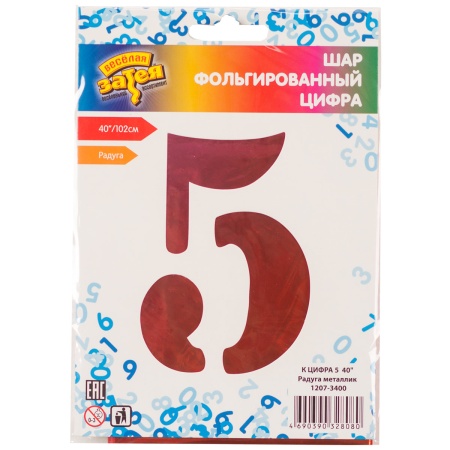 К ЦИФРА 5  40