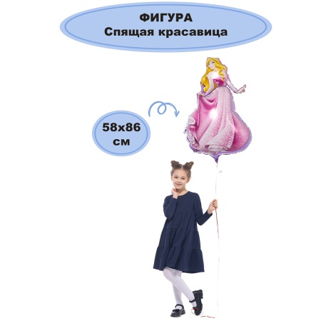 А ФИГУРА/P35 Спящая красавица