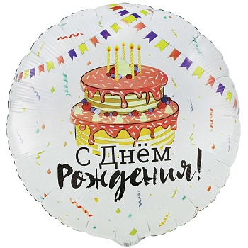 К 33" РУС ДР Шары Конфетти