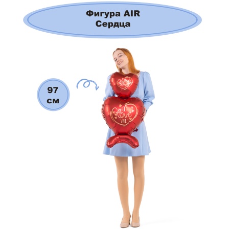 Г ФИГУРА AIR Сердца