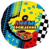 Р 18" РУС С ДР Гонки