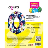 Р ЦИФРА 0  32