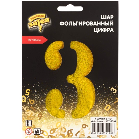 К ЦИФРА 3 40