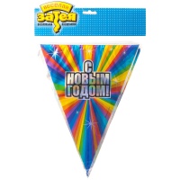 Гирлянда-вымпел С НГ Галакт гологр 360см/G