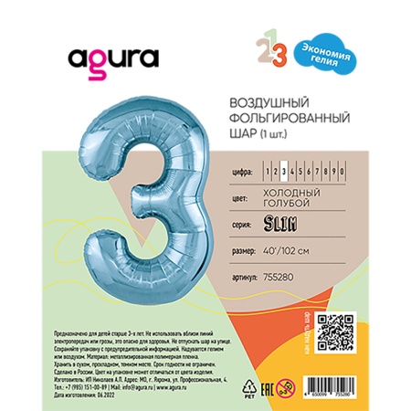 Р ЦИФРА 3 40