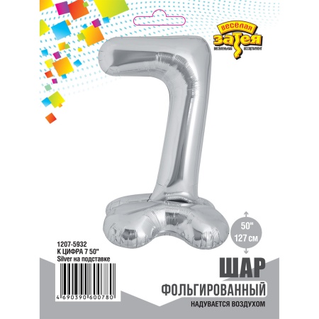 К ЦИФРА 7 50