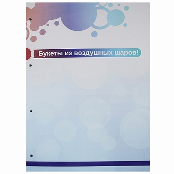 Каталог-Портфолио букетов из шаров