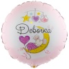 К 18" РУС ДЕВОЧКА С рождением