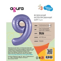 Р ЦИФРА 9 40