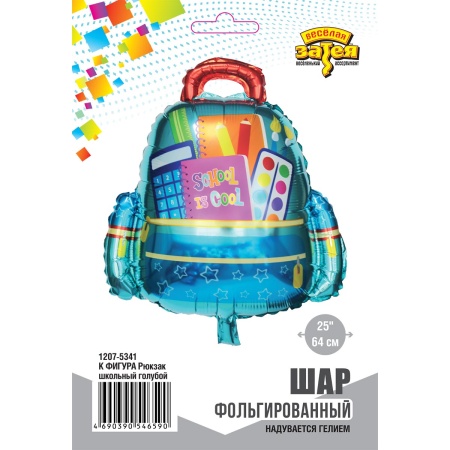 К ФИГУРА Рюкзак школьный голубой