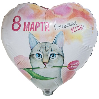К 18" РУС 8 МАРТА Кот с тюльпаном