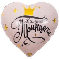 К 18" РУС МАЛЕНЬКАЯ ПРИНЦЕССА