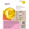 Р 3D СФЕРА Б/РИС 33