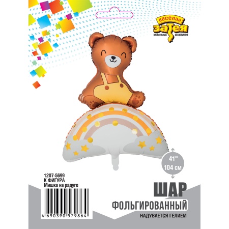 К ФИГУРА Мишка на радуге