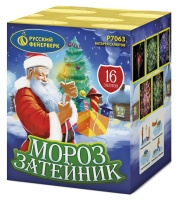 Мороз-Затейник Р7063 (0,8"х16;) 1/24/1 кометы 4эф 26с