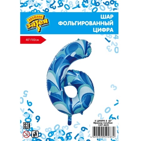 К ЦИФРА 6 40