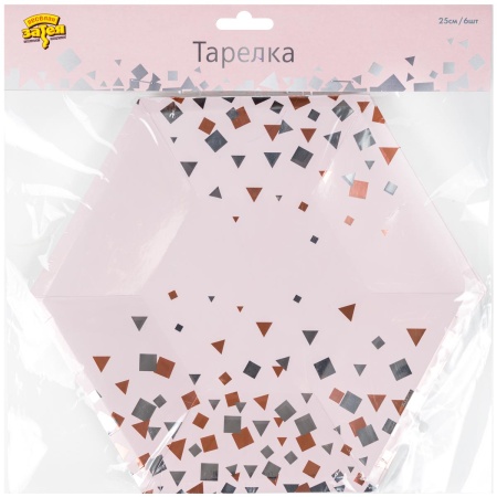 Тарелка Конфетти Party розовая 25см 6штG