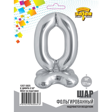 К ЦИФРА 0 50