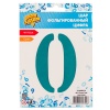 К ЦИФРА 0 40