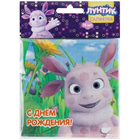 Салфетка С ДР Лунтик 25см 12шт/G