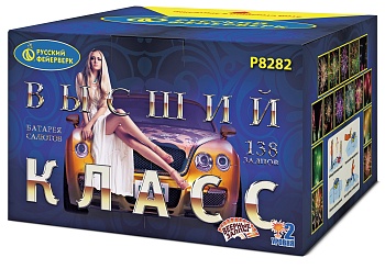 Высший класс! Р8282 (0,8";1";1,25"х138 ) 1/1/1