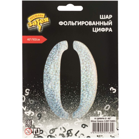 К ЦИФРА 0 40