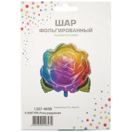 К ФИГУРА Роза радужная