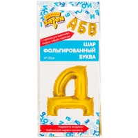 К БУКВА Д 14