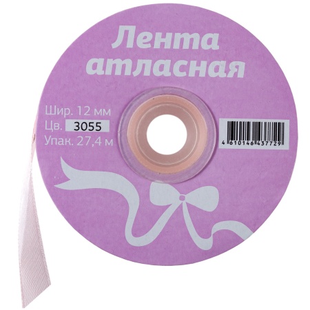 Лента атласная 12мм*27,4м 3055/РФ