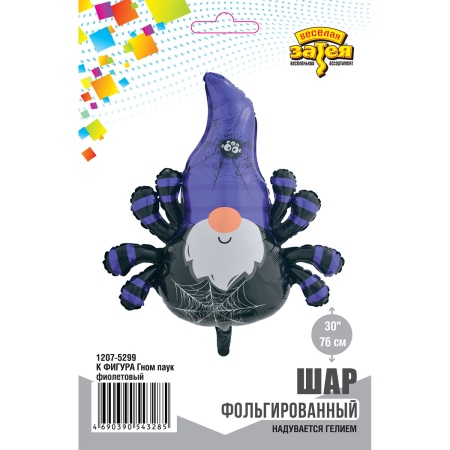 К ФИГУРА Гном паук фиолетовый