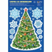 Наклейка н/окно Елочка Снежинки 33х48см