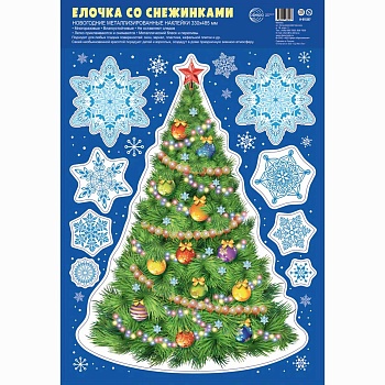 Наклейка н/окно Елочка Снежинки 33х48см