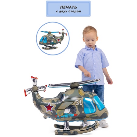 К ФИГУРА AIR Вертолет