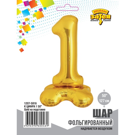 К ЦИФРА 1 50