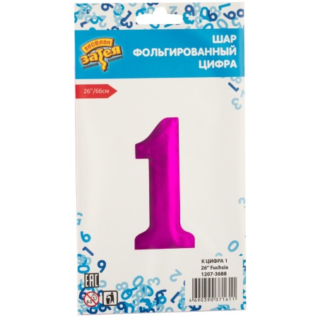 К ЦИФРА 1 26