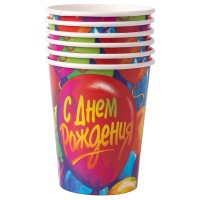 Стакан бум С ДР Шары 250мл 6шт/G