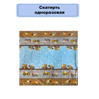 Скатерть п/э Техника 130х180см/G