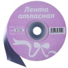 Лента атласная 50мм*27,4м 3170