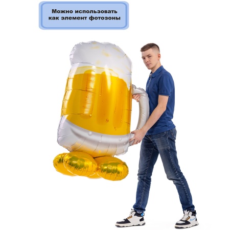 А ФИГУРА/P70 AIR Кружка пива