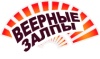 Гвардейский салют Р7543 (1