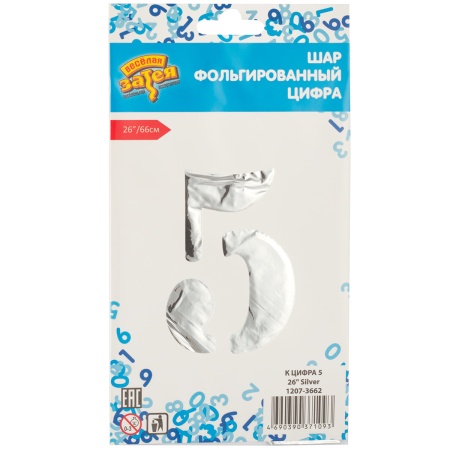 К ЦИФРА 5 26