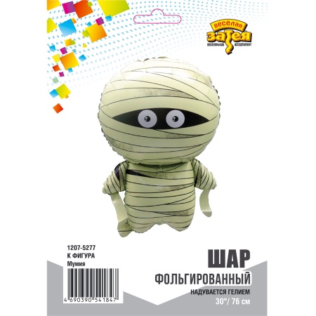 К ФИГУРА Мумия