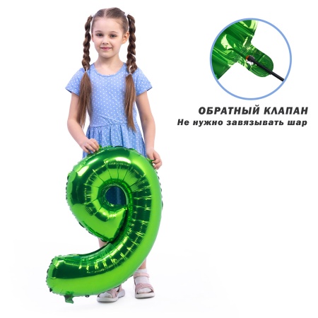 К ЦИФРА 9 26