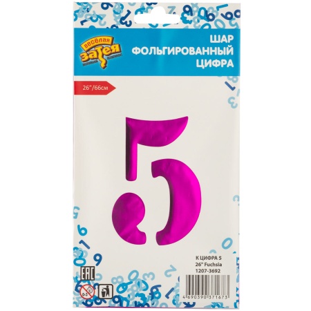 К ЦИФРА 5 26