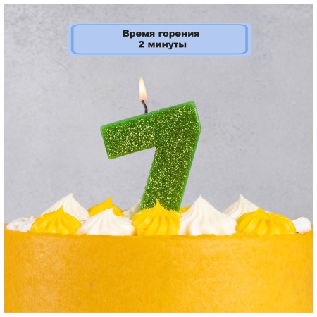 Свеча -цифра 