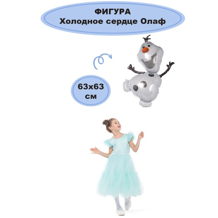 А ФИГУРА/P35 Frozen снеговик Олаф