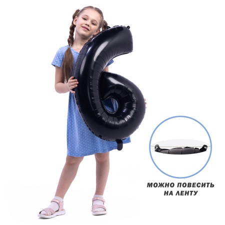 К ЦИФРА 6 26